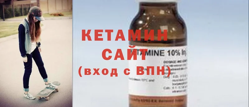 Кетамин ketamine  наркотики  Салаир 